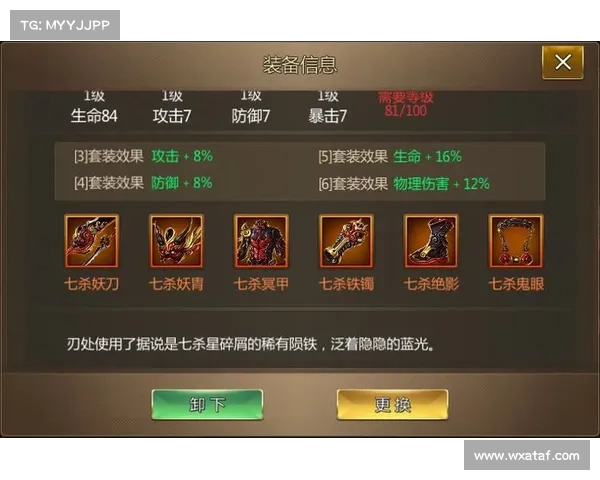 提升悟空战斗力的最佳装备选择与搭配技巧详解 提升悟空战斗力的最佳装备选择与搭配技巧详解