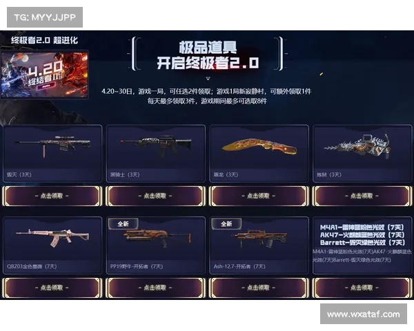 CF永久枪刷取攻略:轻松提升成功率,全面解析最有效的方法 CF永久枪刷取攻略:轻松提升成功率,全面解析最有效的方法