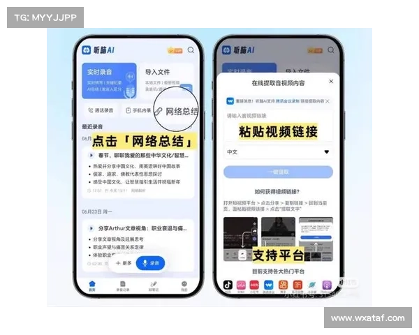 2025年最受欢迎的五款短视频软件推荐与功能解析 2025年最受欢迎的五款短视频软件推荐与功能解析