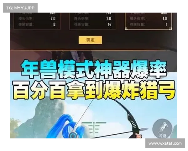 猎人幻化弓技巧全解析让你轻松掌握各种弓箭战斗技能