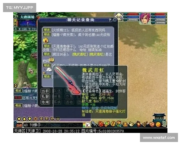2013年最佳网游评选:激烈对战与冒险之旅带你探索虚拟世界的极限挑战 2013年最佳网游评选:激烈对战与冒险之旅带你探索虚拟世界的极限挑战