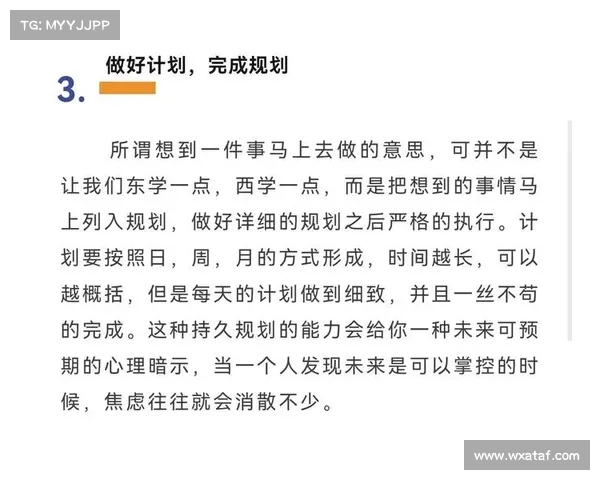 德甲球队挑战拜仁的实战策略与心态调整全景式战术指南完整版解读