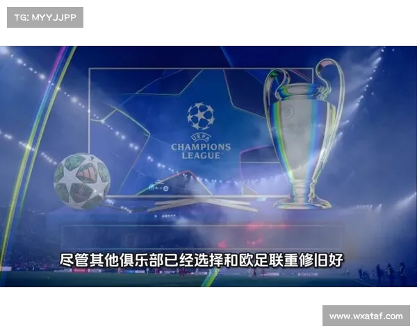 探究皇马为何如此重视欧超联赛背后的深层战略与长远发展考量