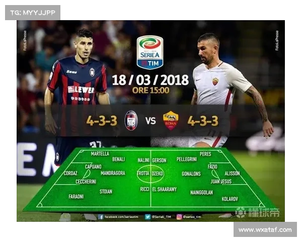 如何在博洛尼亚实现历史性胜利并奠定未来发展的战略路径