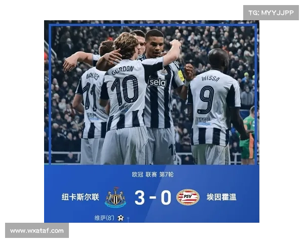 尤文图斯欧冠历史五大耻辱纪录解析深度剖析球队痛苦瞬间